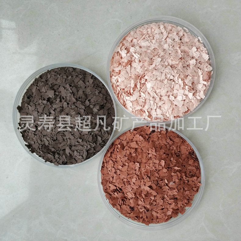 供应外墙真石漆岩片 涂料用岩片 多彩岩片