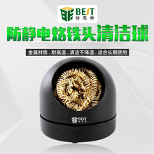 ��˼�ط���������ͷ������͸��½������ʳ�����������ɫ������