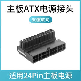 其他电脑配件;其他数码配件;散热器