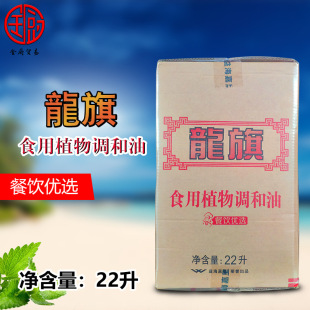 ���� ʳ��ֲ���{����22L/�� ��þƵ������b �n��ը�u��l��
