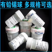 ̨���������U�a��BGA�a��25�f��0.2 0.3 0.4 0.45 0.5 0.6 0.76mm