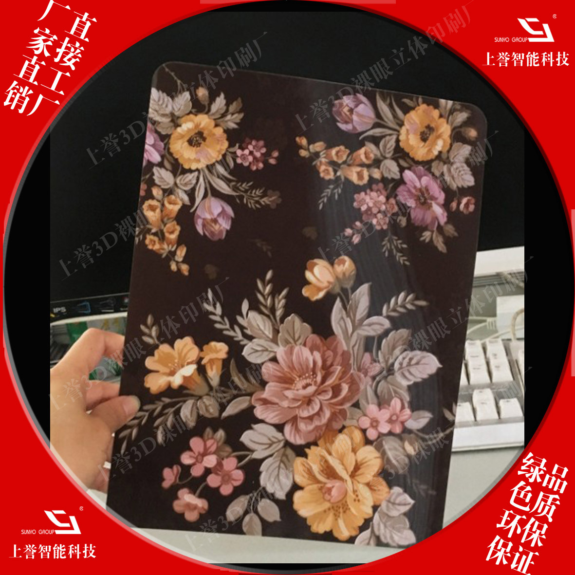 定制光栅卡印刷厂家,卡,变换卡,卡,明信片,3D立体缩放卡,3d卡片厂