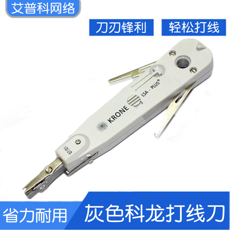 Kelon Wire Knives 110 Type Wire Knives Colon Card Knives 110 Cologne Module Wire Knives Kelon Wire Knives 110 Type Wire Knives Colon Card Knives 110 Cologne Module Wire Knives