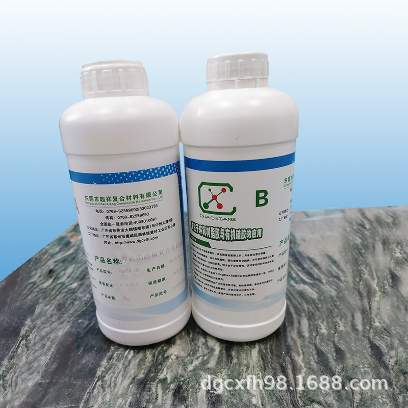 优惠供应大理石片材岩板胶复合AB胶 亚克力铝蜂锅AB胶环氧胶