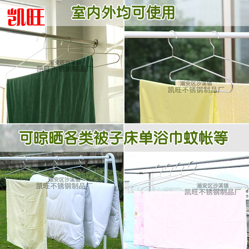 Solid Stainless Steel Coat Rack Bed Sheet Rack for Drying Sheets Special Large Bed Rack Home Use Outdoor Sheet Drying Rack