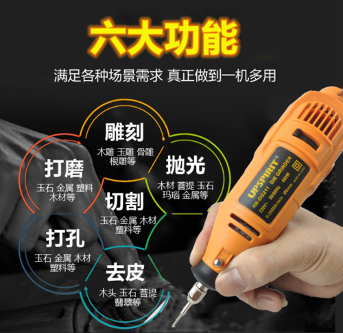 Export Model 211 Electric Grinding Set, Multifunction Electric Straight Grinder, Mini Engraving Pen, Jade Woodworking Grinding Machine