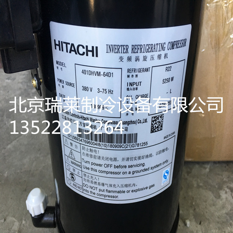 全新5P日立401DHVM-64D1美的变频空调压缩机401DHV-64D2Y