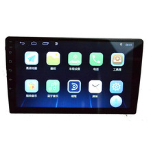 1G+16G安卓大屏9寸10寸专用车载GPS导航主机一体机