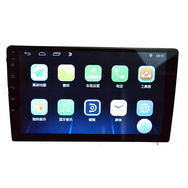 1G+16G安卓大屏9寸10寸专用车载GPS导航主机一体机