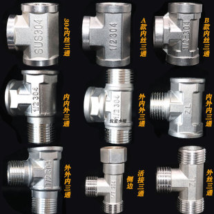 ���P�304��ͨ��z��Y����z4��6��1����ͨ���^�����ͨ���l