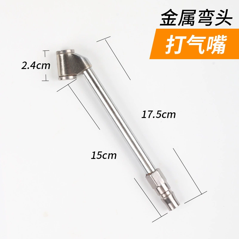 Фабрика прямой металлический локоть надувная насадка мотоцикл электрический велосипед надувная насадка надувной инструмент для ремонта шин