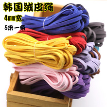 diy�ֹ�Ƥ�K���l 4mm���n���qƤ�K¹�q�K�� ����朷��b�Ʒ����