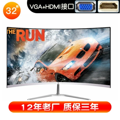 Монитор LCD, диагональ 24–32 дюйма LED дисплей, двойной режим 2K@75Гц / 1K@144Гц, различные размеры