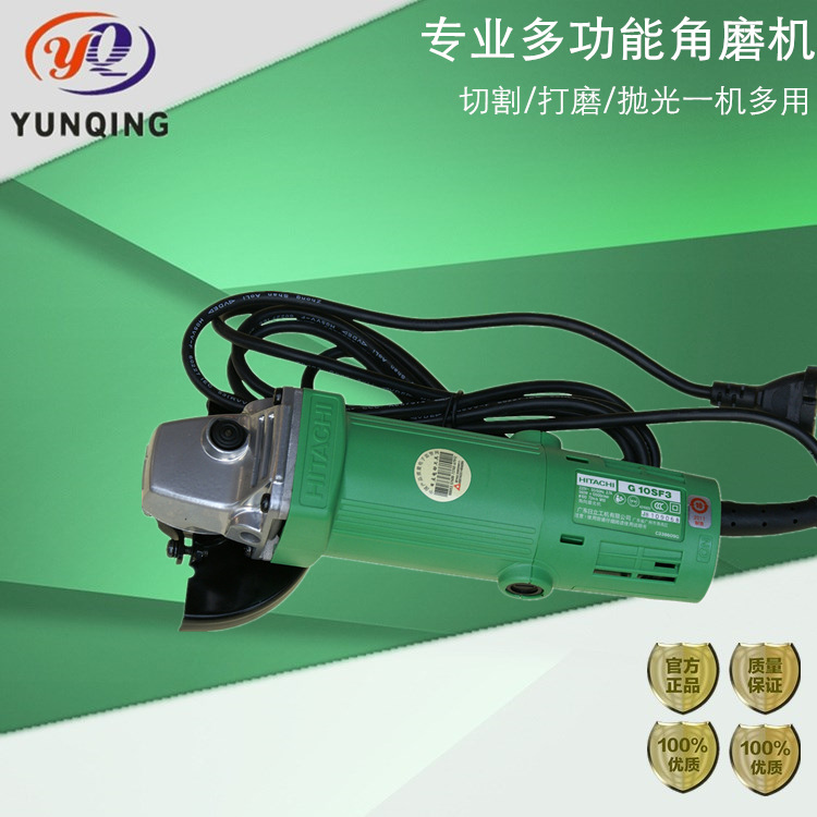 厂销正品高壹电动角磨机G10SF3 4寸打磨抛光手砂轮角向磨光机切割