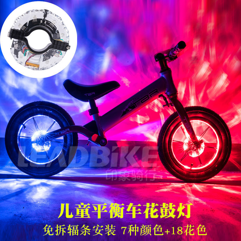 Impression Riding Children's Balance Car Flower Drum Light Bicycle Hot Wheel USB Charging Sliding Bike Night Riding Warning Light