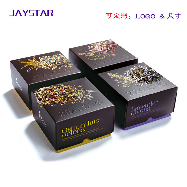 厂家设计制作批发 礼品包装盒  首饰盒 珠宝盒 精品包装盒精品盒