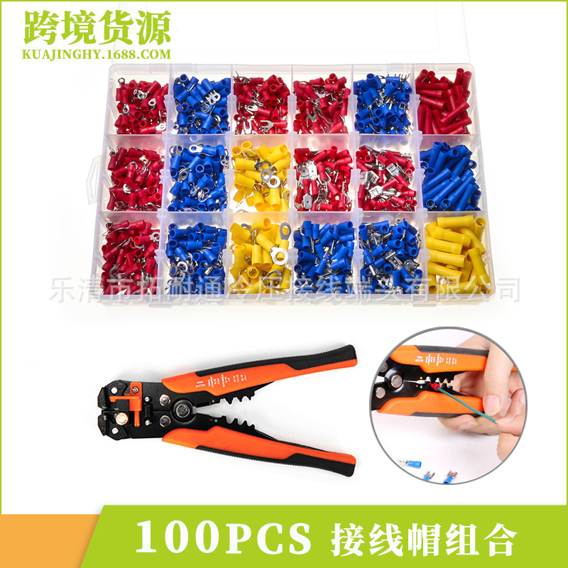 跨境货源管型钳子多功能压线钳冷压端子绝缘压接钳1200个端子组合