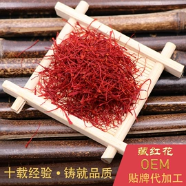 代用/养生茶;其他药食同源;花果茶