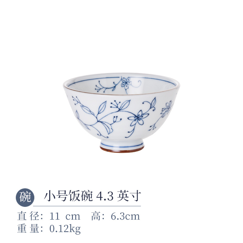 Маленькая рисовая чаша 4.3 -инч
