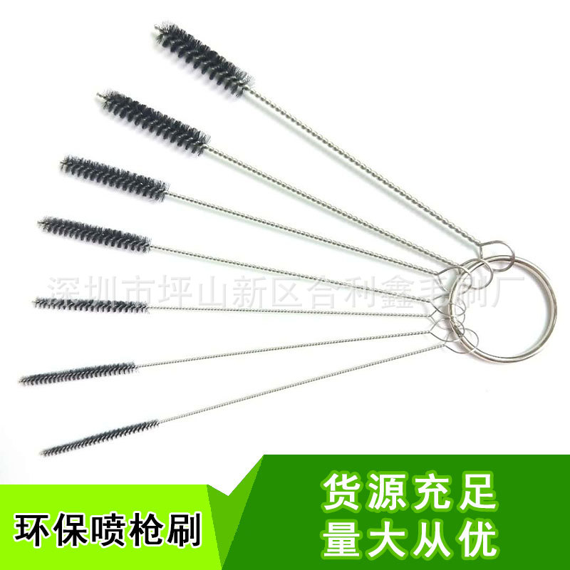 厂家批发汽车摩托车化油器清洁工具不锈钢清洁刷尼龙清洗刷刷头