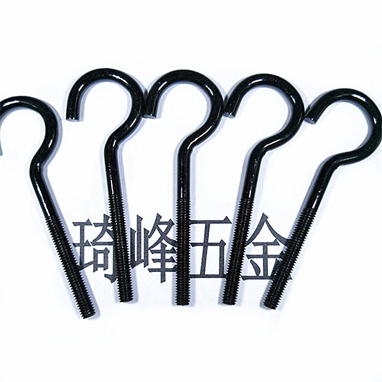 煲黑开口挂钩厂家加长发黑铁钩子m6*40*90mm黑色弯钩异形钩