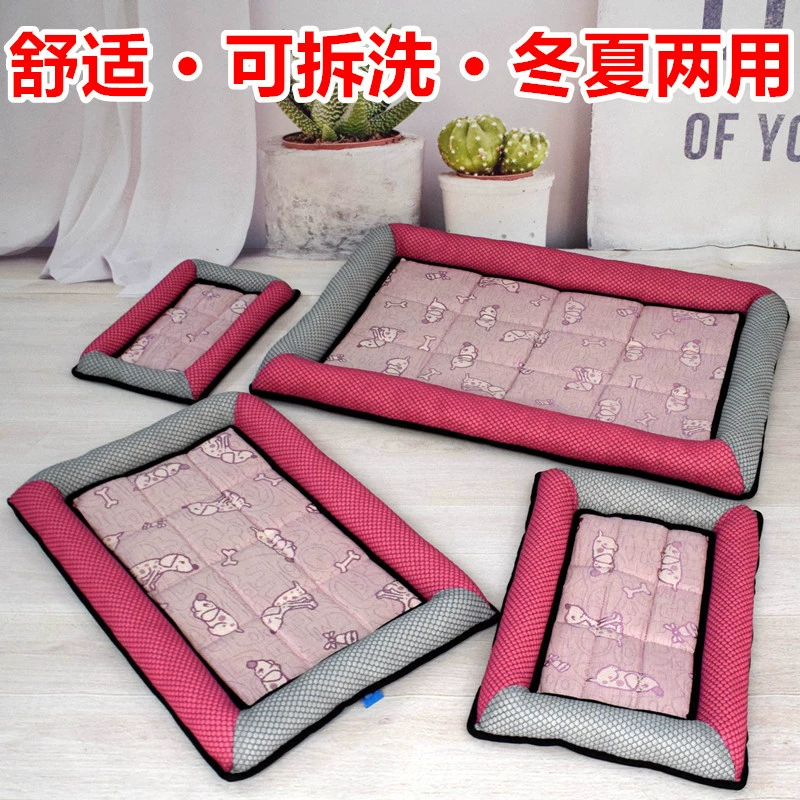 Четырехсезонный коврик для домашних животных, кошек и собак, прохладный летний двухсторонний устойчивый к укусам двусторонний зимний теплый нелипкий коврик для кошек, питомник для собак