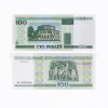 Commemorative coins, banknotes, Russia