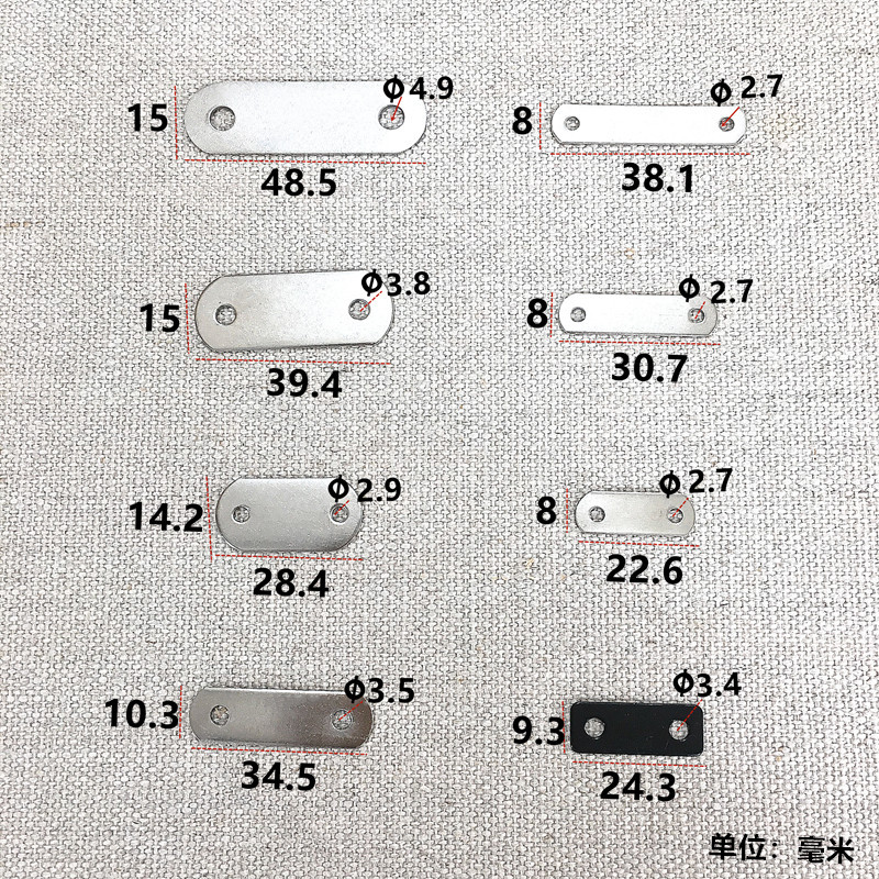 相框五金配件 一字平铁片 家具两孔挂钩 大小尺寸