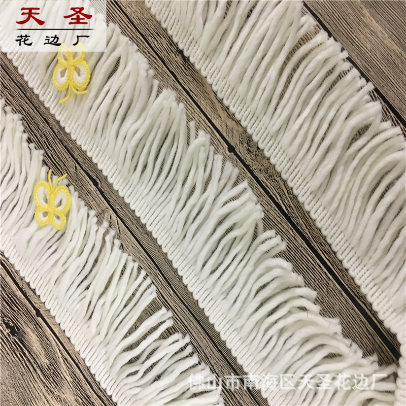 腈纶毛条排须花边家纺配饰床上辅料厂家直销