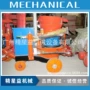 河南化工工程建筑喷浆机