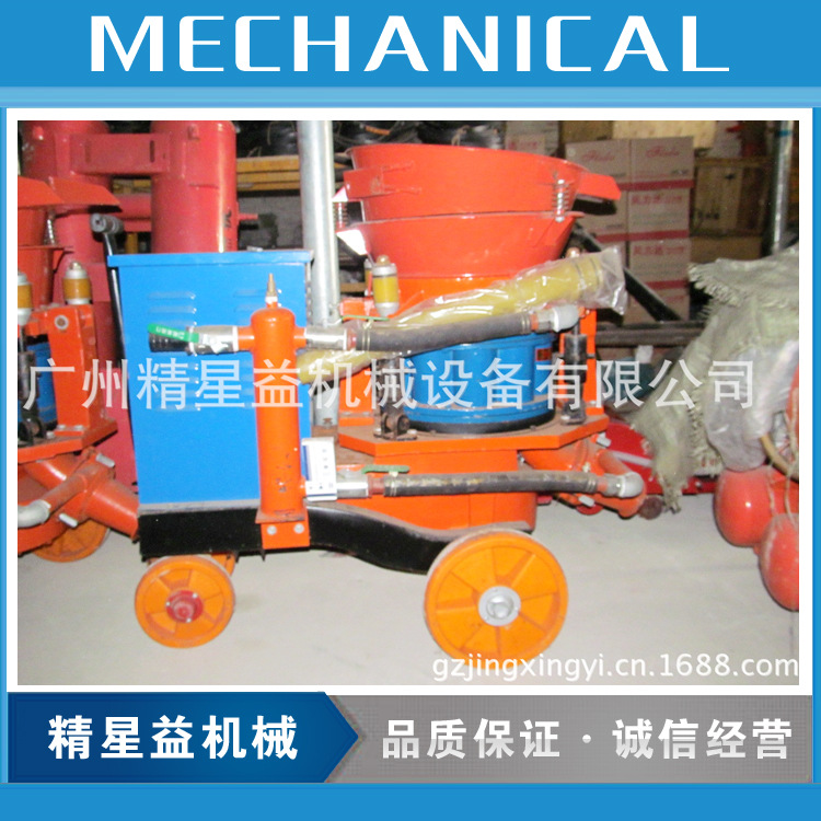 厂价供应河南产PZ-6电振动喷浆机石油化工食品建筑工程喷料机械
