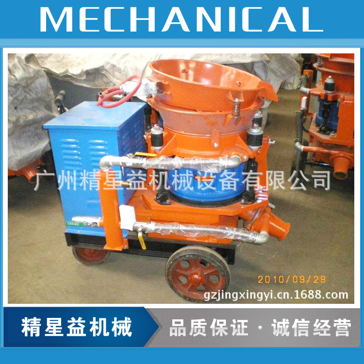 厂家特价批发PZ-6电振动喷浆机 隧道涵洞地铁专用PZ-6喷浆机