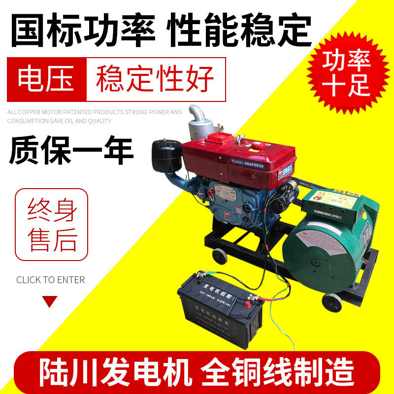 玉柴发电机组陆川小型三相/单相同步发电机组3KW-30Kw厂家直供