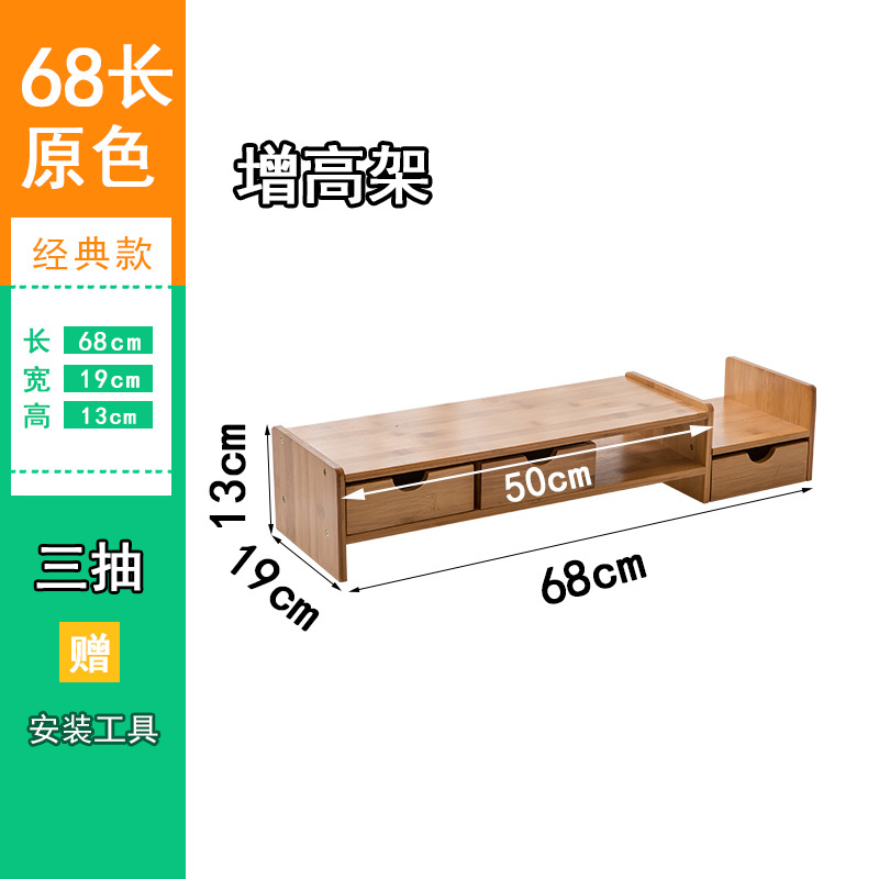 Ventas directas de fábrica de bambú monitor de la computadora Soporte simple computadora de escritorio moderno tratamiento de pérdida de base elevada