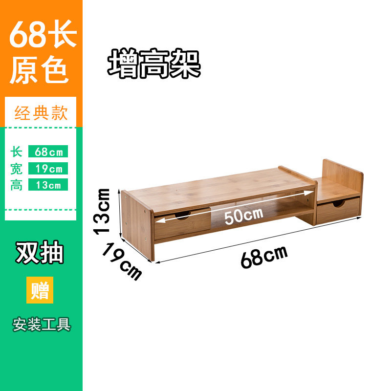 Ventas directas de fábrica de bambú monitor de la computadora Soporte simple computadora de escritorio moderno tratamiento de pérdida de base elevada