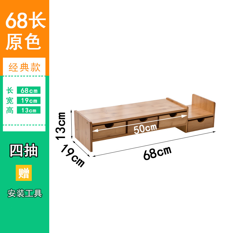 Ventas directas de fábrica de bambú monitor de la computadora Soporte simple computadora de escritorio moderno tratamiento de pérdida de base elevada