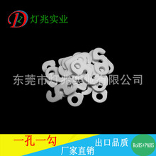009Aһ��һ��늾����h ���ֿۭh���^ROHS PAHS �J�C