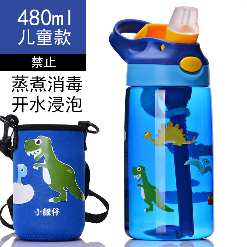 Taza de agua de plástico Little Pretty Taza de paja para niños de gran capacidad Taza para estudiantes de deportes para adultos Verano transfronterizo