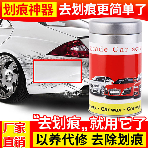 Car touch-up pen, car paint removal, scratch repair wax, repair fluid artifact, scratch self-spray black technology