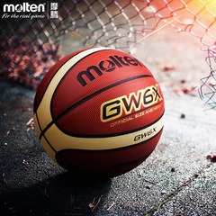 molten摩騰籃球學生6號青少年比賽訓練室內外防滑籃球GW6X