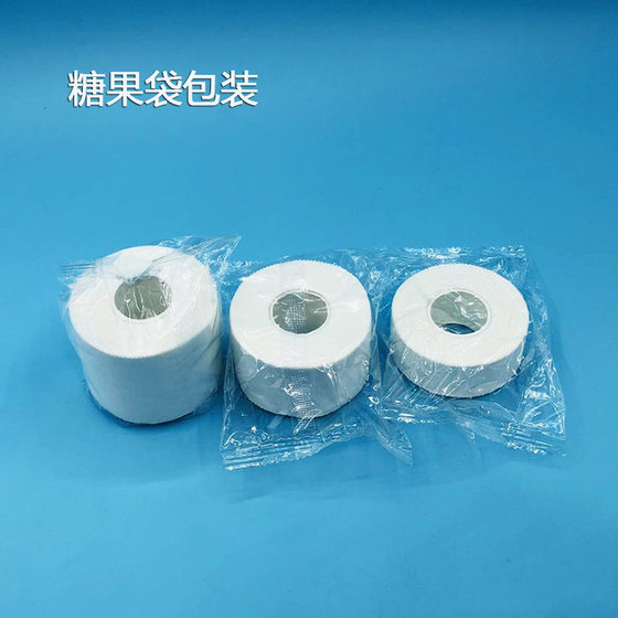 Sports tape white patch tooth edge cotton white fine cloth tape bandage Sports Physical Therapy protector fixation