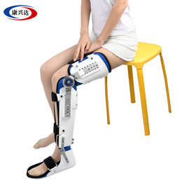 可调固定硬性膝踝足具护具膝关节大腿小腿脚踝可行走下肢支架器