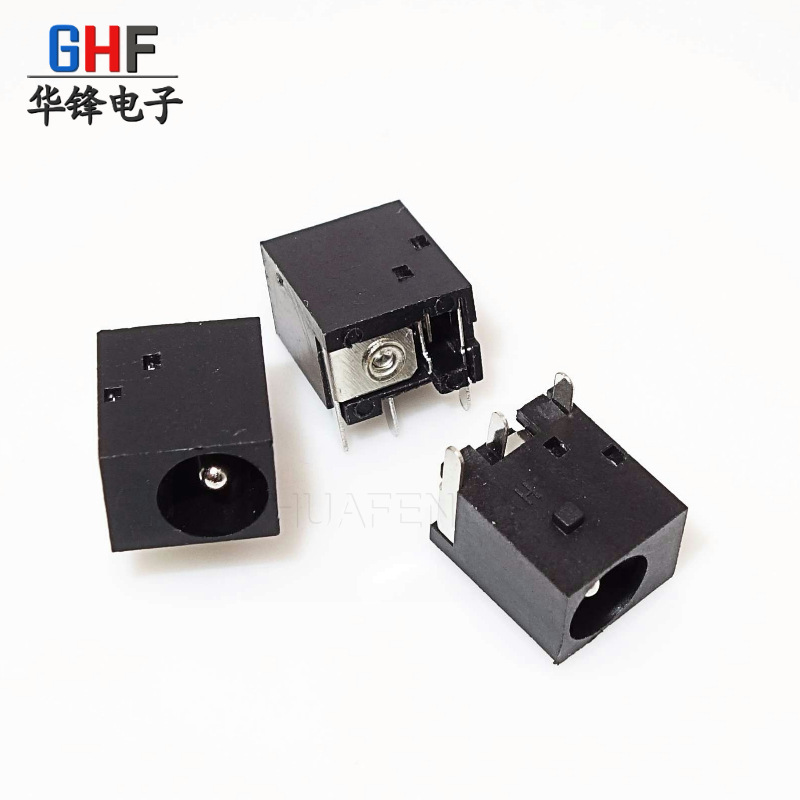 DC044电源插座5.5*2.1/2.5mm电源接口DC004卧式三脚直流电源插座