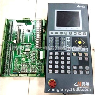 Chengdu Shengxiong Injection Molding Ai-01 Ai-02 Cpc-2 Cpc-2.2 Cpc-6 Circuit Board Repair