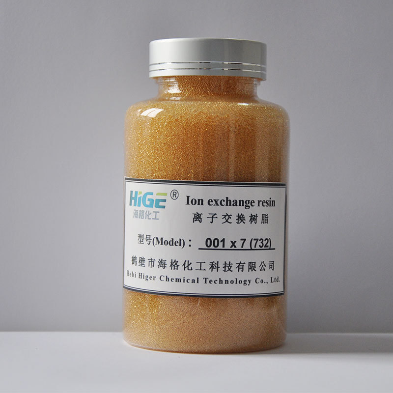 海格化工 001*7离子交换树脂  阳树脂 专作于硬水软化、纯水制备