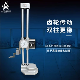 数显卡尺;其他量具;百分表