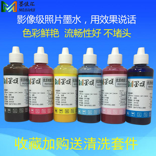 ī�хR ���Dӡ����īˮ �����Aīˮ T���C��īˮsublimation ink