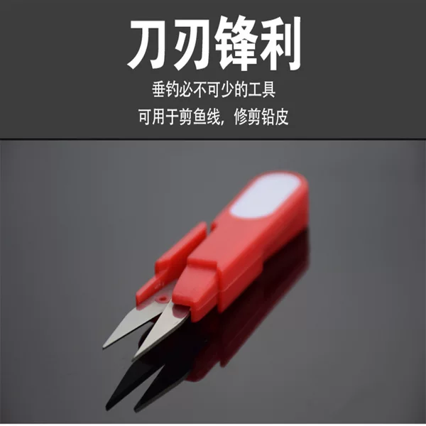 Stainless steel 8-shaped scissors fishing scissors tool fishing line lead leather scissors portable folding scissors