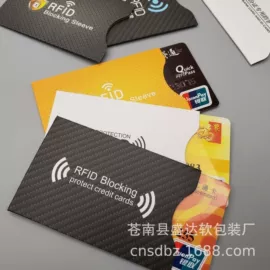 卡包卡套;茶叶包装;其他塑料薄膜