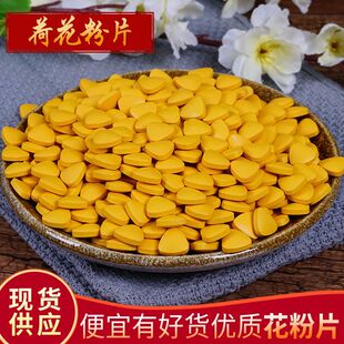 �ɻ�����Ƭ�Ͳ˻��� ���N����Ƭ ��Ƭ�ǹ� ɢ�b���l   ���l 500g